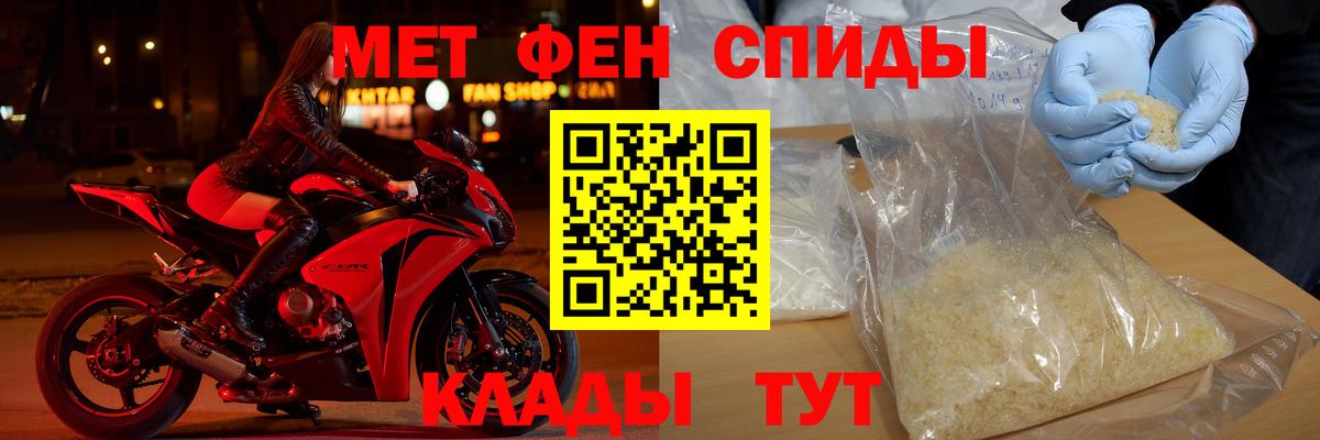 Amphetamine Розовый Зеленодольск