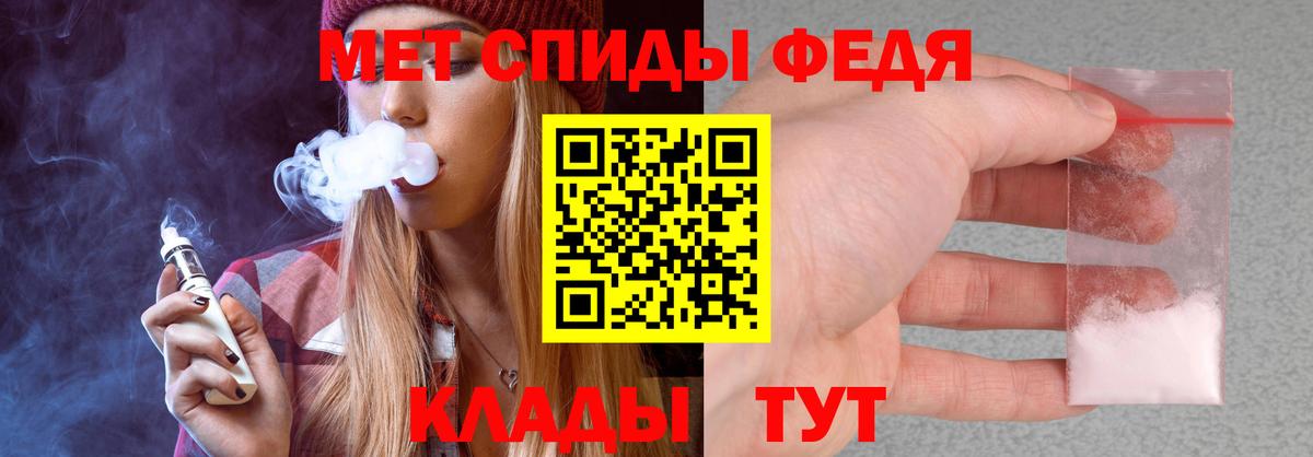 АМФЕТАМИН  АМФЕТАМИН  Зеленодольск  Вход с VPN  Amphetamine Premium 