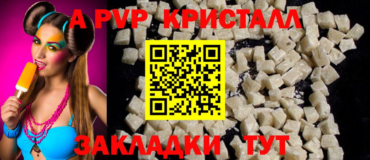 Канабис Зеленодольск