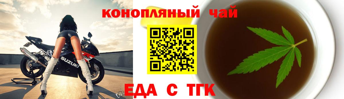 Зеленодольск  Canna-Cookies марихуана  Вход с VPN 