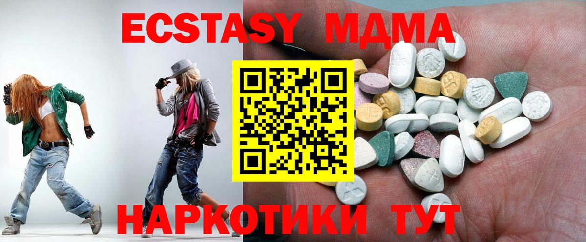 ЭКСТАЗИ 99%  Вход с VPN  Ecstasy  Зеленодольск  Экстази louis Vuitton 