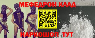 винт Ливны