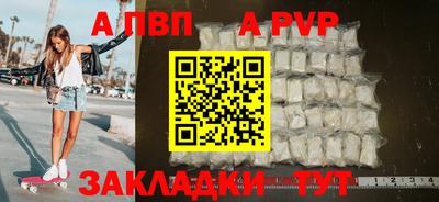 винт Ливны