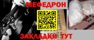винт Ливны