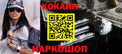 MDMA Лесосибирск
