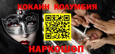 MDMA Лесосибирск