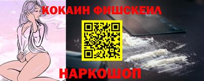 MDMA Лесосибирск