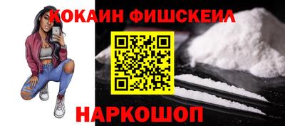 винт Ливны