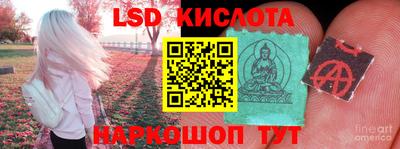винт Ливны