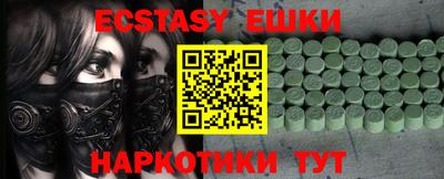 винт Ливны