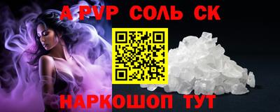 MDMA Лесосибирск