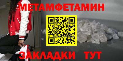 MDMA Лесосибирск