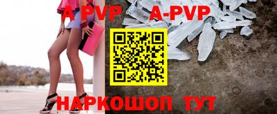 винт Ливны