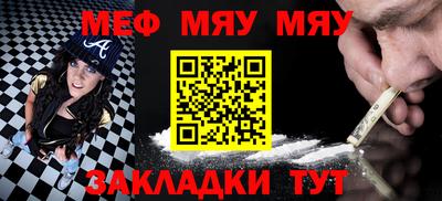 индика Мариинск
