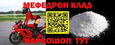 MDMA Лесосибирск