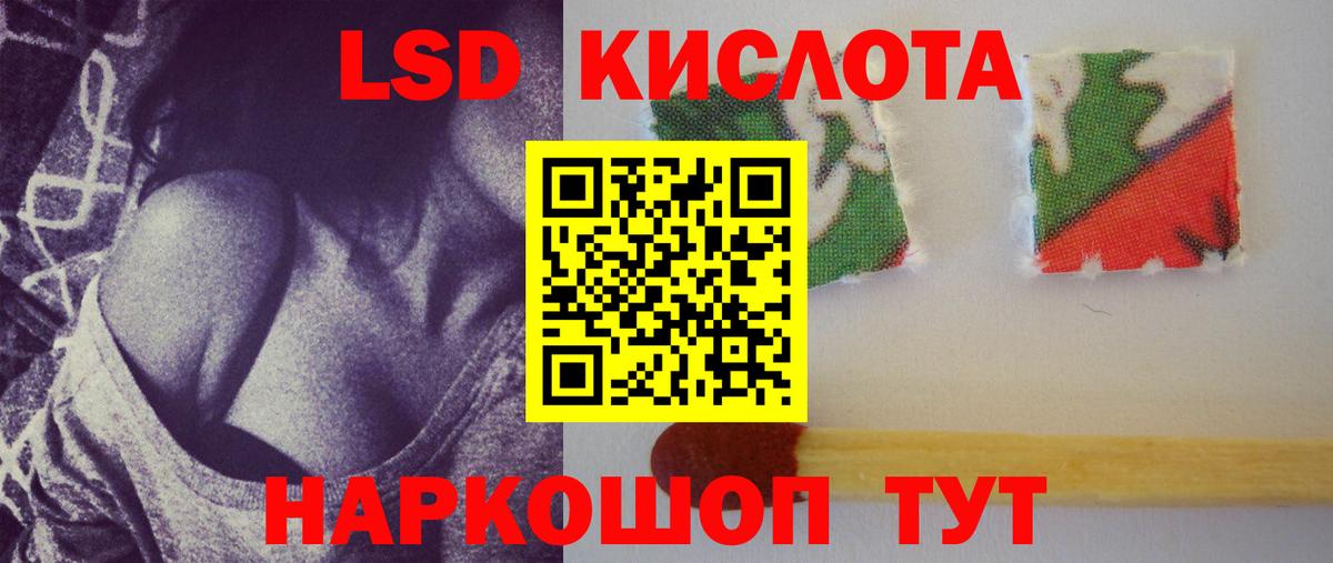 LSD-25 экстази ecstasy  кракен рабочий сайт  Зеленодольск  ЛСД экстази  Вход с VPN  ЛСД экстази ecstasy 