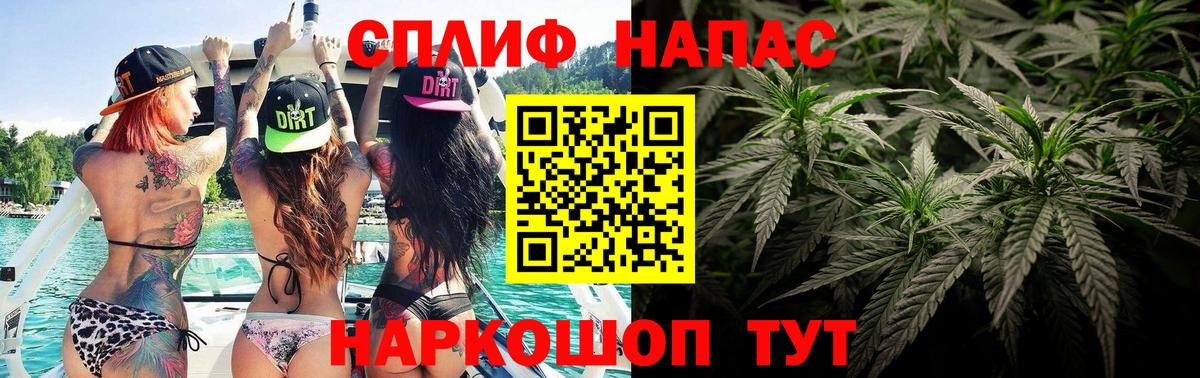 Марихуана Bruce Banner Зеленодольск