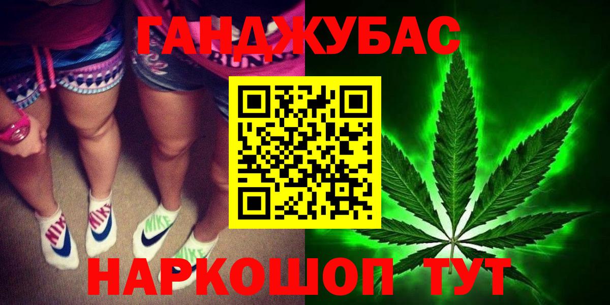 Бошки Шишки AK-47  Шишки марихуана OG Kush  Канабис VHQ  Бошки марихуана план  Вход с VPN  Зеленодольск 
